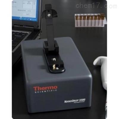 Thermo NanoDrop 3300荧光分光光度计/北京ND3300荧光分光光度计价格